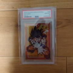 【PSA10】DBイタジャガ vol.4-29 孫悟空 CR