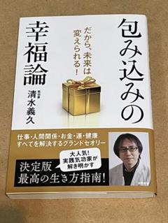 2025年最新】清水義久の人気アイテム - メルカリ