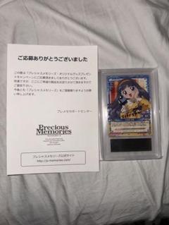 プレシャスメモリーズ　一色いろは　SP サイン PSA10 2025年最新】俺ガイル プレシャスメモリーズの人気アイテム