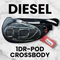 DIESEL◆1dr-Pod Dロゴ クロスボディバッグ◆グレー/ブラック Diesel - 1dr-Pod クロスボディ D | HBX - ハイプビースト