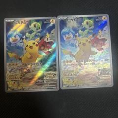 2025年最新】ピカチュウ プロモ スカーレットの人気アイテム