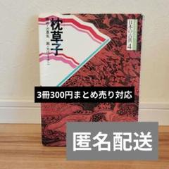 2025年最新】コミグラフィック 日本の古典の人気アイテム - メルカリ