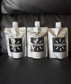 STOICトリートメント ノベルティ付き | STOIC STORE