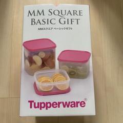 【けいこ】Tupperware MMスクエア　セット Amazon｜Tupperware ハーフクールスクエアセット4個セット｜保存