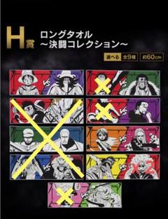 ワンピース 〜偉大なる航路へ〜まとめ売り Amazon.co.jp: ワンピース 偉大なる航路の果て (DIA COLLECTION