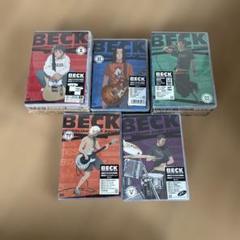 2025年最新】BECK DVD-BOXの人気アイテム - メルカリ