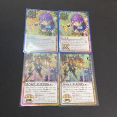金色のガッシュベル カード　レイラ＆ビクトリーム　シークレット　ARS8 ② Amazon.co.jp: 金色のガッシュベル カード レイラ＆ビクトリーム