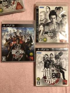PS3 龍が如く ソフト3本