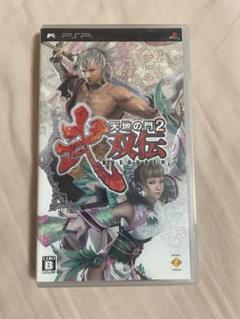 PSP 天地の門2 武双伝　箱・説明書あり