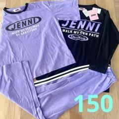JENNI パジャマ 女の子 150 3点セット 長袖 半袖 黒 小学生 中学生