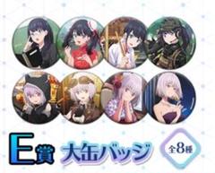 【即日発送】SSSS.GRIDMAN グリッドマン WEBくじ E賞全種セット