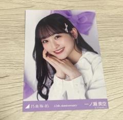 2025年最新】乃木坂生写真バスラの人気アイテム - メルカリ