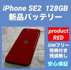 T.NET iPhone専門店安心保証専用 T.NET iPhone専門店安心保証 の出品した商品 - メルカリ