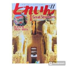 D51　vol.1～3　全3冊セット　松本謙一　プレスアイゼンバーン　外箱付き D51 vol.1～3 全3冊セット 松本謙一 プレスアイゼンバーン 外箱