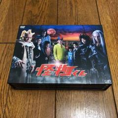 怪物くん DVD-BOX〈6枚組〉