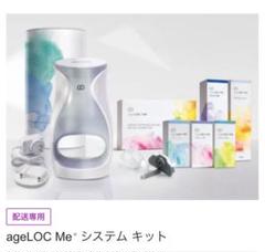 2025年最新】ニュースキン スターター キットの人気アイテム