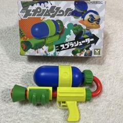 スプラトゥーン　プライズ　スプラシューター　水鉄砲　ゲームセンター