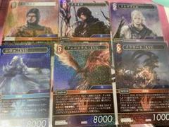 2025年最新】fftcg クライヴの人気アイテム - メルカリ