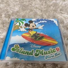 ディズニーアイランドミュージックの中古 未使用品 メルカリ