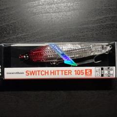 ダイワ スイッチヒッター105S LIレッドヘッド レーザーインパクト 残1個のサムネイル