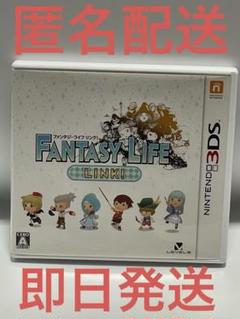3DS ファンタジーライフ Link! 3DS