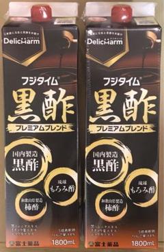 富士薬品 フジタイムリッチa 富士薬品 りんご酢 フジタイムAQUA 2025 1800ml 8本セット