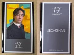 SEVENTEEN セブチ カフェ 2020 ジョンハン EC トレカ SEVENTEEN セブチ カフェ 2020 ジョンハン EC トレカ