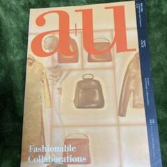 a+u 2014年 520〜531 12冊セット AU Architecture and Urbanism ( a+u ) Magazine Back Issue