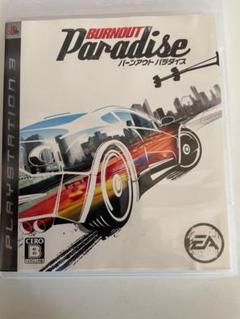 バーンアウト パラダイス - PS3・CERO・12歳以上