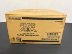 ヴァイス Re:ゼロ リゼロ 未開封 カートン 1カートン PROMO付き ヴァイス Re:ゼロ リゼロ 未開封 カートン 1カートン PROMO付き