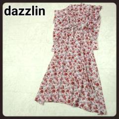 ダズリン　花柄ワンピース　ロングワンピース　dazzlin