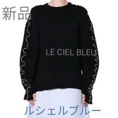ルシェルブルー　リブ　フリル　トップス ルシェルブルー リブ フリル トップス - メルカリ