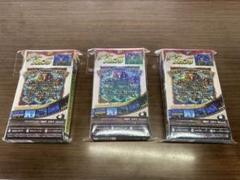 クラウドファンディング限定　クーリースカンク　ソフト3点セット クラウドファンディング限定 クーリースカンク ソフト3点セット