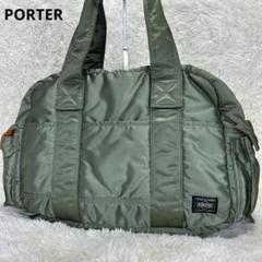 ✨廃盤✨PORTER タンカー ダッフルバッグ ミニ ボストン セージグリーン 2025年最新】ポーター タンカー ボストン セージグリーンの人気