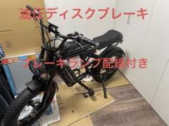 2025年最新】Super73系の人気アイテム - メルカリ