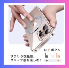 iphone16pro max 用ケース 6.9インチクリア