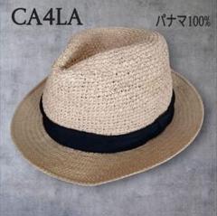 CA4LA カシラ 中折れハット パナマ100% 麦わら 天然草 - メルカリ