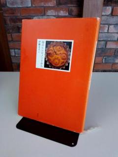 母のレシピノートから Amazon.co.jp: 母のレシピノートから (講談社の実用BOOK) : 伊藤