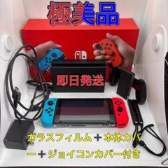 Nintendo Switch ブルー/レッド 美品 ◇SW2までの繋ぎに◇ Nintendo Switch ブルー/レッド 美品 ◇SW2までの繋ぎに◇