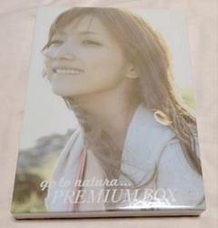 「go to natura… 後藤真希写真集」数量限定BOX 直筆サイン入りのサムネイル
