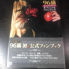 アイチュウ キャラクターファンブック メルカリ アイチュウ キャラクターファンブック メルカリ