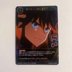 ヴァイス　キルラキル　未開封　19パック 2025年最新】キルラキル ヴァイスの人気アイテム - メルカリ