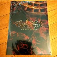 2025年最新】EVERLASTING 浅田真央の人気アイテム - メルカリ