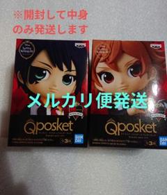 開封後に中身のみ発送 Qposket ツイステ デュース エース