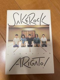 2025年最新】sakerock dvdの人気アイテム - メルカリ