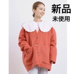 yori ヨリ　ウールモヘアシャギージャケット　カーディガン コート yori(ヨリ)の「ウールモヘアシャギージャケット【2021AW】9月