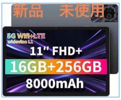 【新品未開封】 ODEA S11 16GB+256GB 11インチ タブレット ODEA S11 Android14タブレット 11 - メルカリ