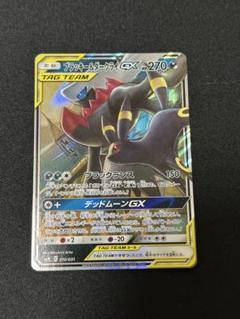 ポケモンカード 引退品 60枚以上 AR CHR RR Pokemon Card s8b High Class Pack VMAX Climax Zecrom CHR