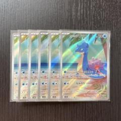ポケカ カスミのラプラス 6枚