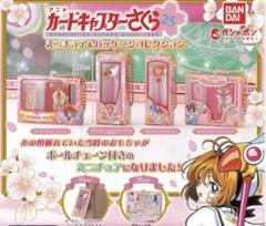 ⭐︎カードキャプターさくら⭐︎コンプリートブック 4冊セット　美品 カードキャプターさくらコンプリートブック 劇場版 | CLAMP |本